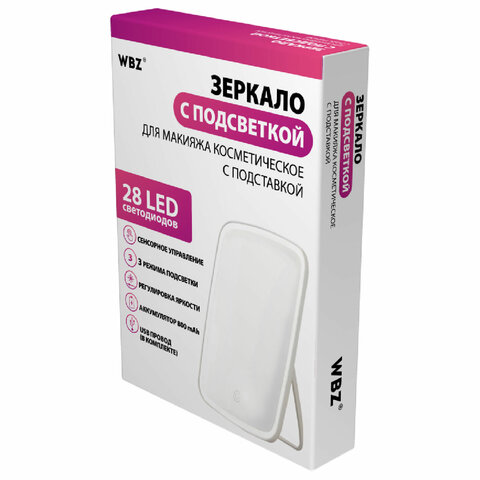 Зеркало настольное с LED-подсветкой для макияжа24×17 см3 режима свеченияаккумулятор 800 mAhцвет белыйWBZ609333
