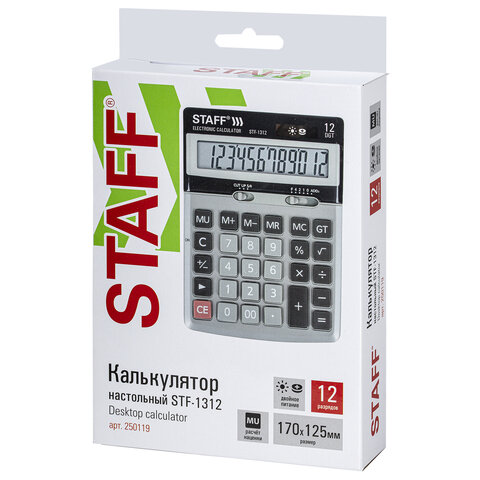Калькулятор STAFF настольный металлический STF-1312, 12 разрядов, двойное питание, 170×125 мм