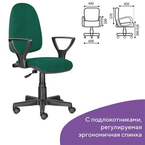 Кресло BRABIX «Prestige Ergo MG-311»регулируемая эргономичная спинкаткань, черно-зеленое532421