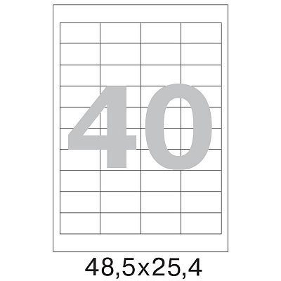 Этикетки самоклеящиеся Office Label эконом 48.5×25.4 мм белые (40 штук на листе А4, 50 листов в упаковке)