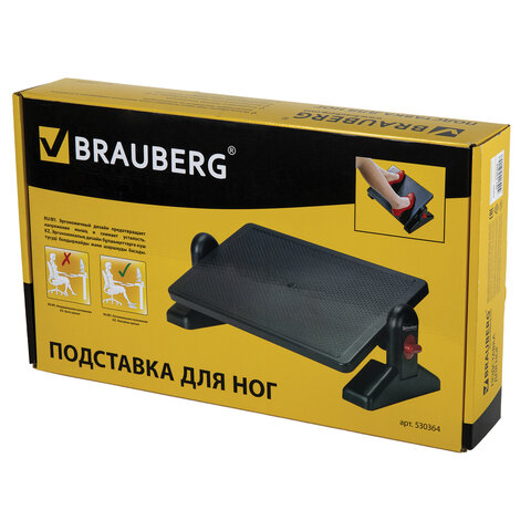 Подставка для ног BRAUBERG, офисная, 41.5×30 см, с фиксаторами, черная