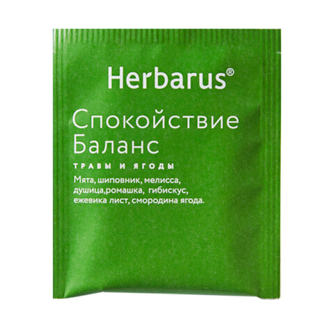 Чай HERBARUS «Спокойствие Баланс» травяной24 пакетика в конвертах по 1.8 г