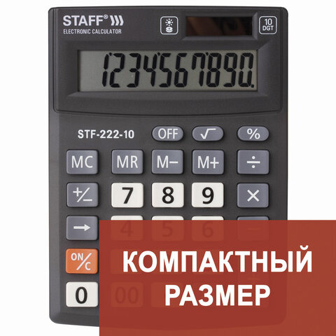 превью Калькулятор настольный STAFF PLUS STF-222, КОМПАКТНЫЙ (138×103 мм), 10 разрядов, двойное питание
