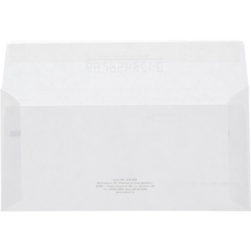 Конверт Куда-Кому Е65 стрип Attache Economy 80 гр 110×220 1000шт/кор