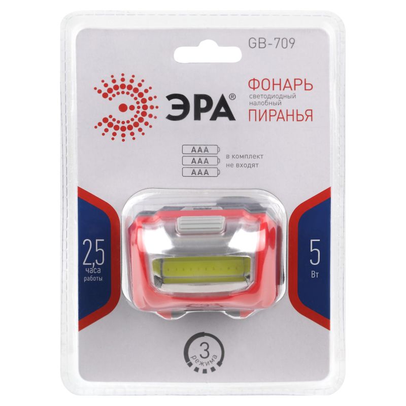 Фонарь налобный ЭРА GB-709 Пиранья 3 режима 5 Вт, СОВ, 3хААА Б0052751