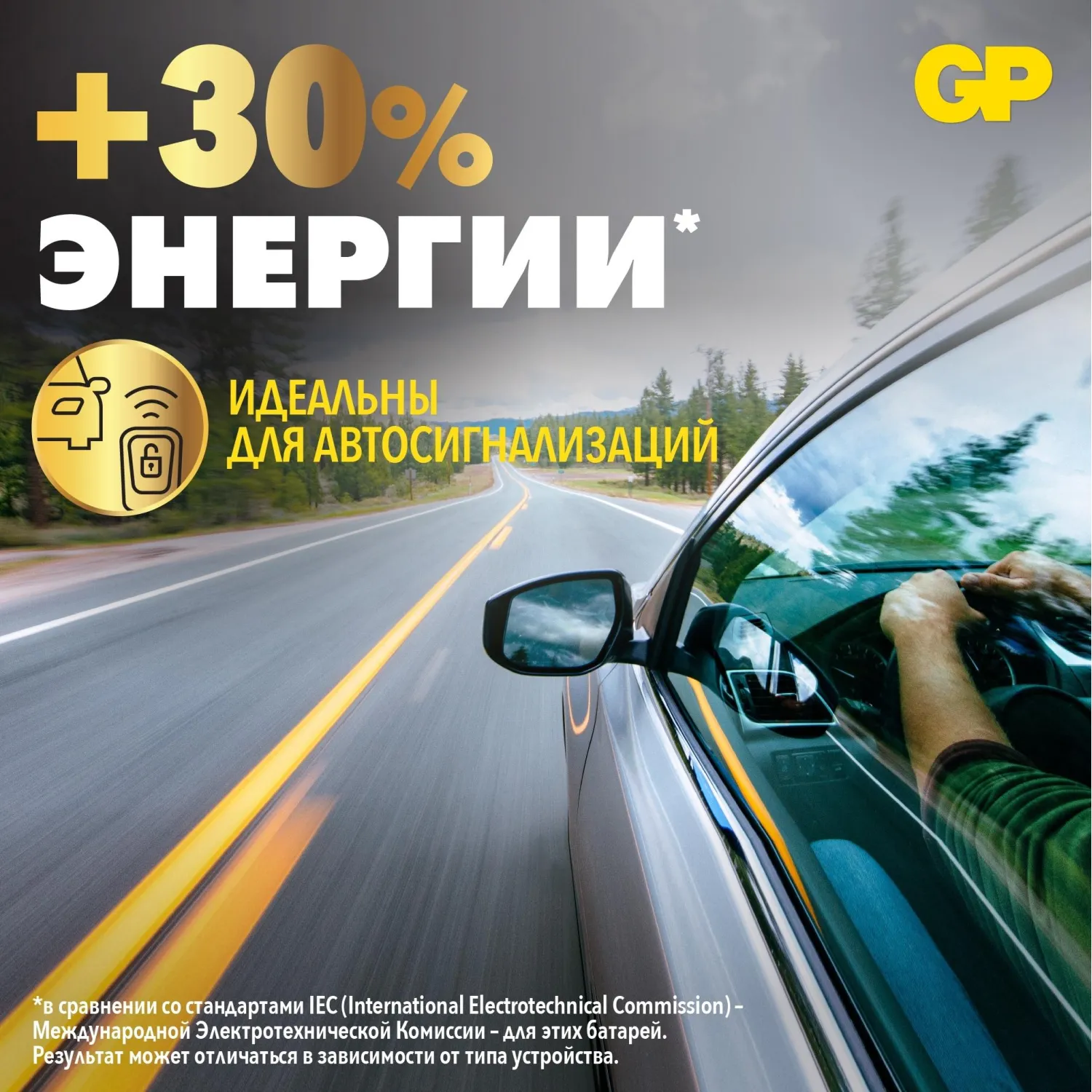 Батарейка GP Lithium Cell CR2032-7/3-2CR10, 10 шт/уп