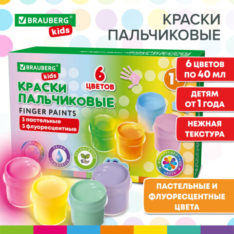 превью Краски пальчиковые для малышей от 1 года6 цветов (3 пастельных + 3 флуоресцентных) по 40 млBRAUBERG KIDS192400