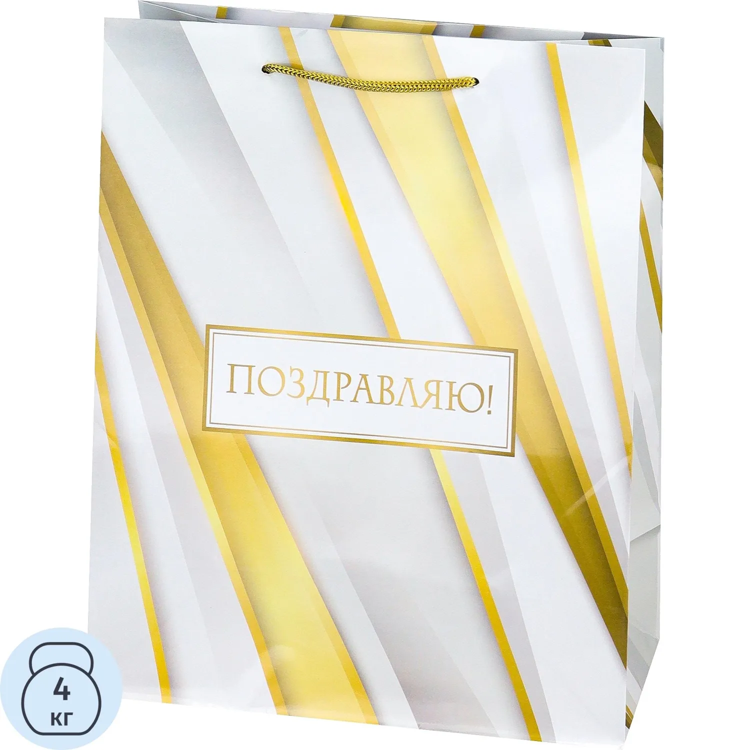Пакет подарочный ламинированный Miland Нежное поздравление (32.7x26.4x13.6 см)