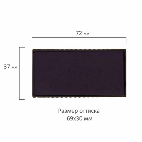 Подушка сменная 69×30 мм, для GRM 50, Colop Printer 50, синяя, GRM 50