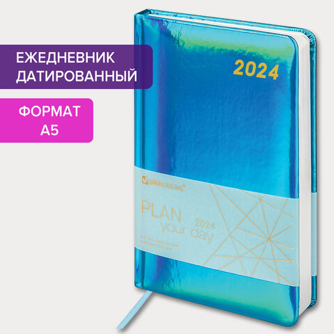 Ежедневник датированный 2024 А5 138×213 мм, BRAUBERG «Holiday», под кожу, «зеркальный», бирюза