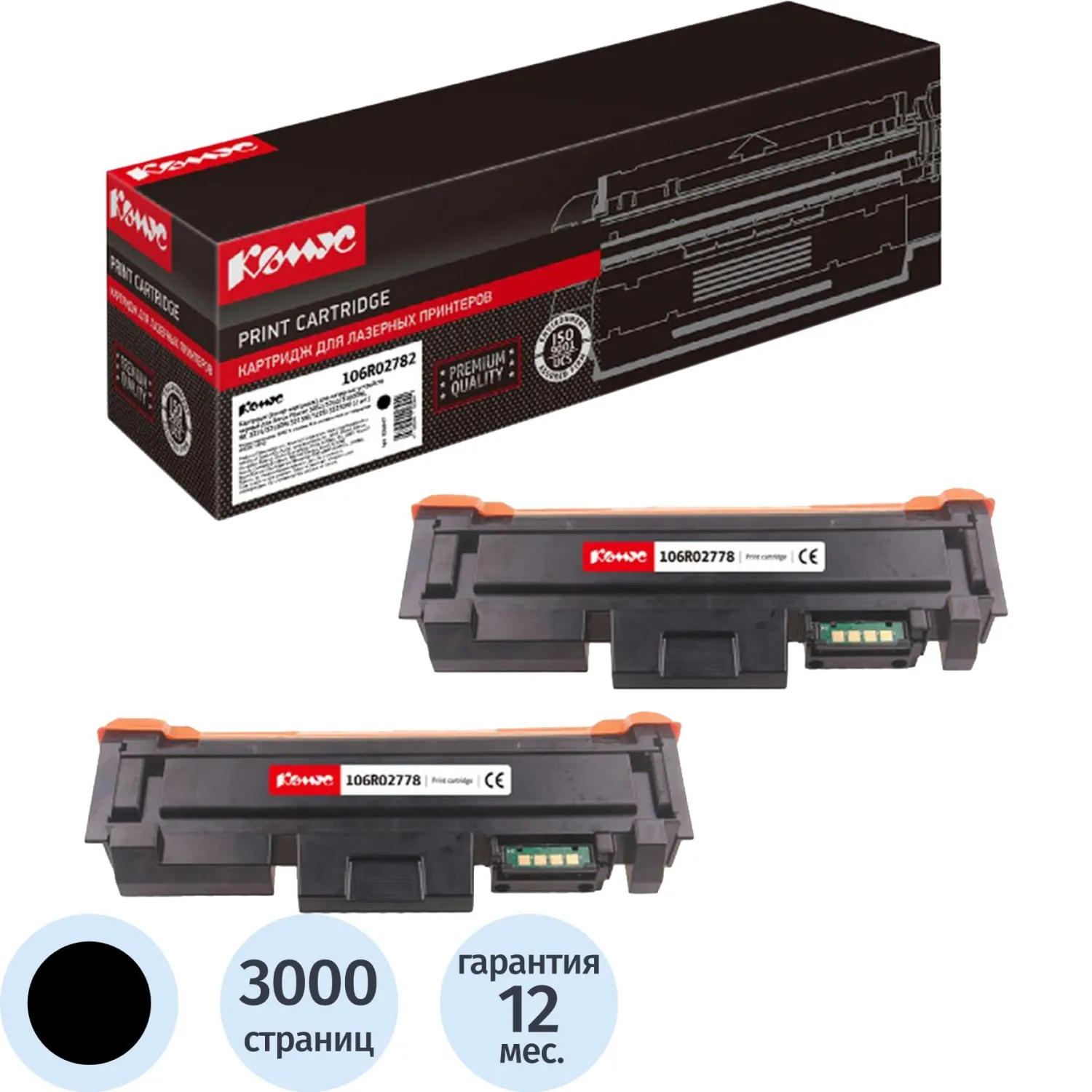 Картридж лазерный Комус 106R02782 для Xerox чёрный совместимый (двойная упаковка)
