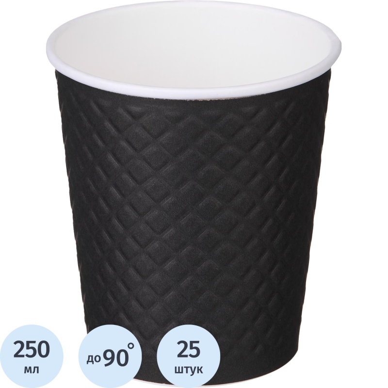 превью Стакан одноразовый бум двухслойный d-80мм 250мл Waffle Black (25шт/уп)