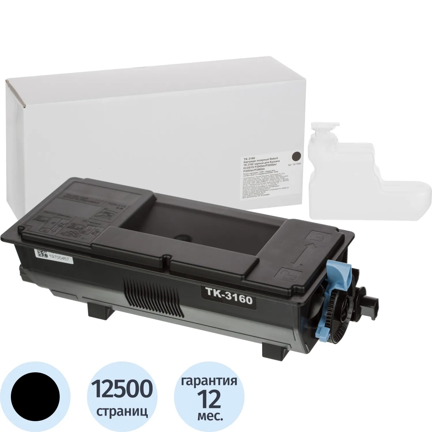 Картридж лазерный Retech TK-3160 1T02T90NL1 для Kyocera чёрный совместимый