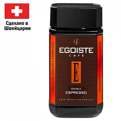 Кофе растворимый EGOISTE «Double Espresso», ШВЕЙЦАРИЯ, сублимированный, 100 г, стеклянная банка