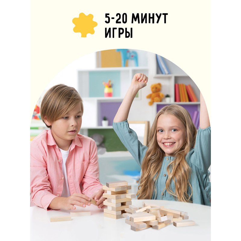 Игра настольная ТРИ СОВЫ «Башня с фантами», неокраш. дерев. блоки, с уголком
