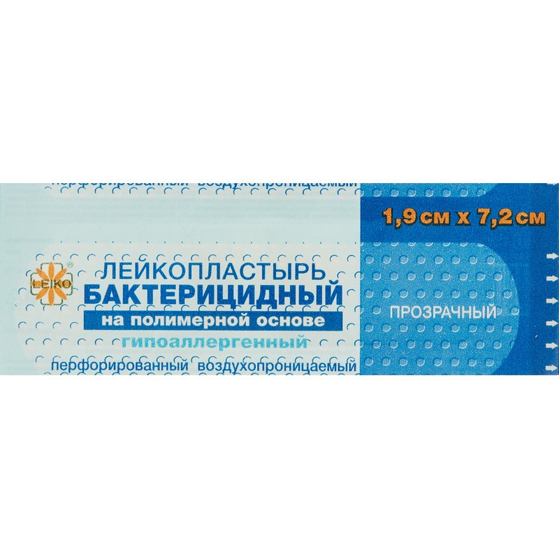 Перевяз. ср-ва Лейкопластырь бакт. 7.2×1.9см полимерный прозрачн 1000шт/уп