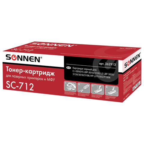 Картридж лазерный SONNEN (SC-712) для CANON LBP-3010/3100, ВЫСШЕЕ КАЧЕСТВО, ресурс 1500 стр. 