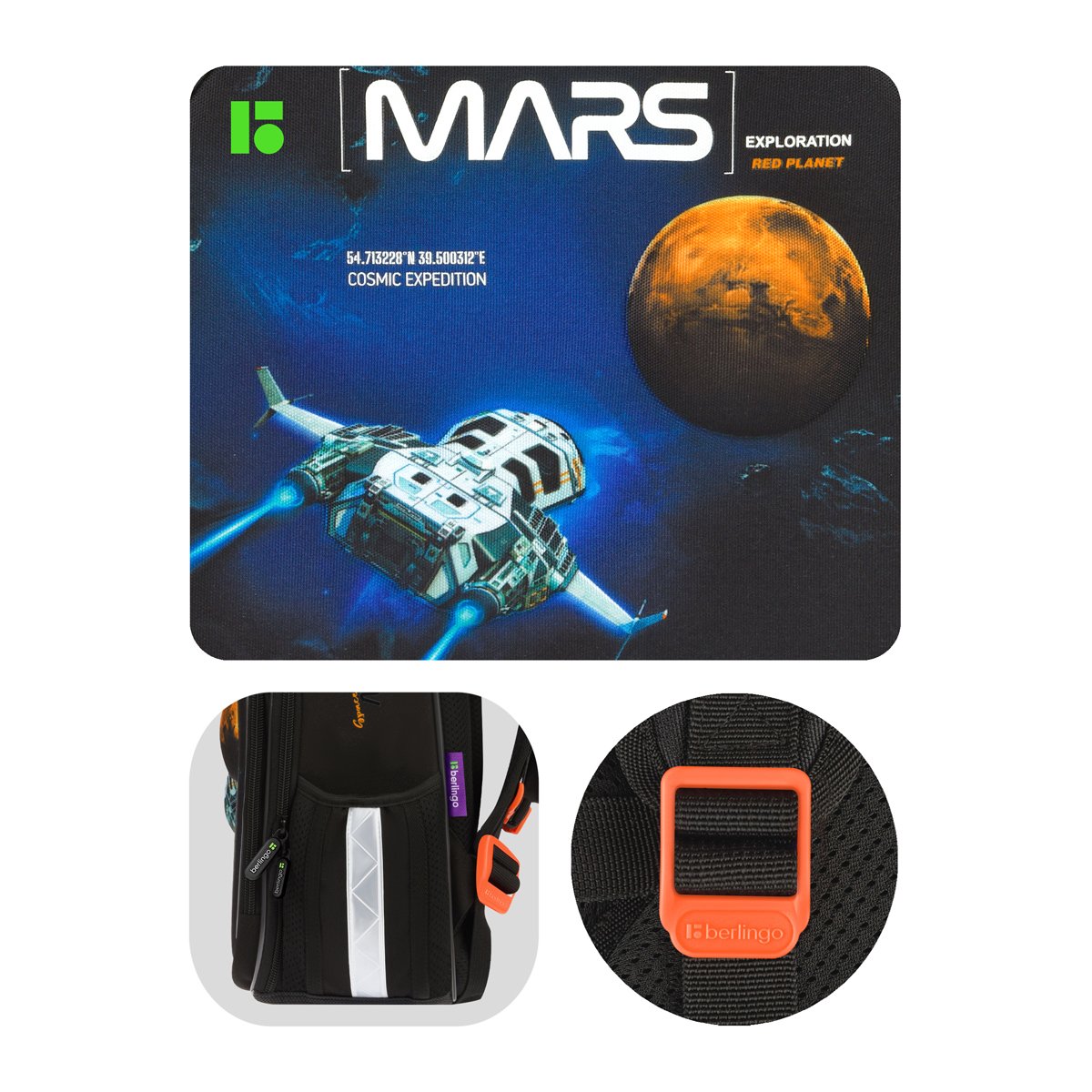 Ранец Berlingo Expert Plus «Space world» 38×29×15см, 2 отделения, 2 кармана, анатомическая спинка