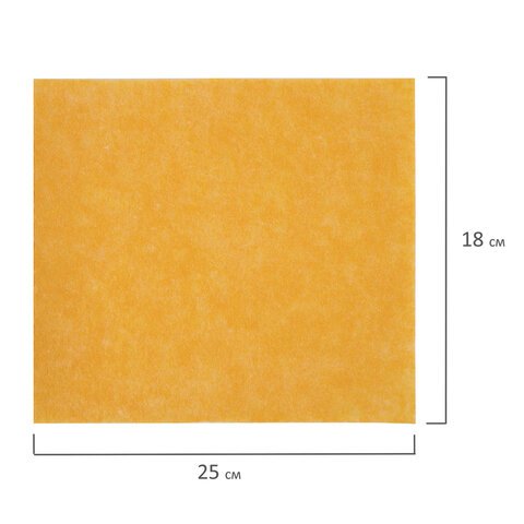 Салфетки универсальные в рулоне 20 шт., 23×25 см, вискоза 120 г/м2, оранжевые LAIMA PROFESSIONAL, 605485