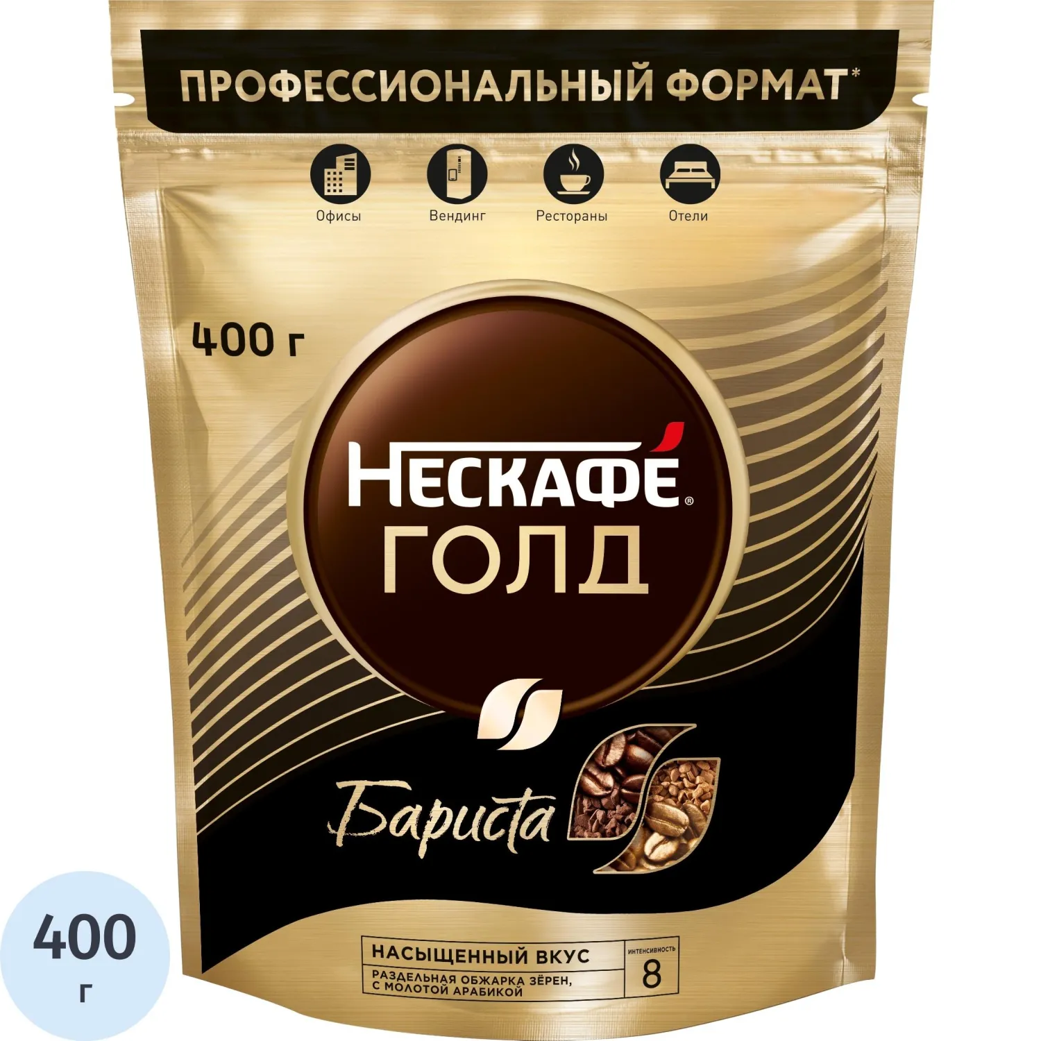 превью Кофе растворимый сублимированный Nescafe Gold Бариста 400 г (пакет)