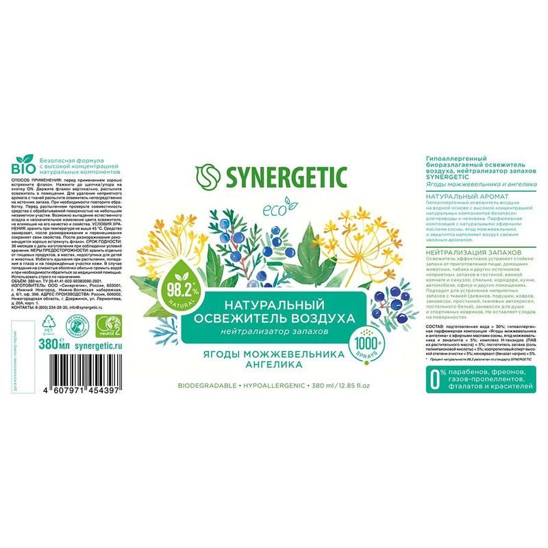 Освежитель воздуха Synergetic Ягоды можжевельника и ангелика 380 мл
