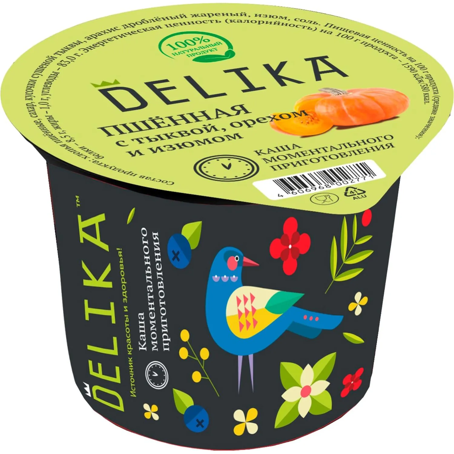 превью Каша Delika пшённая с тыквой, орехом и изюмом, 43г