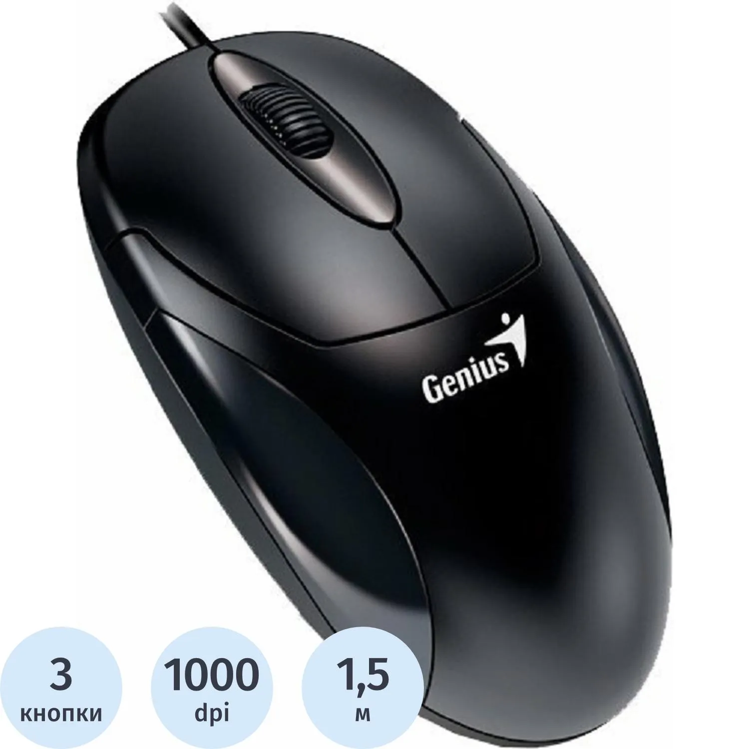 превью Мышь компьютерная Genius Xscroll V3, оптическая, 1000 DPI, 1.5 м, черный