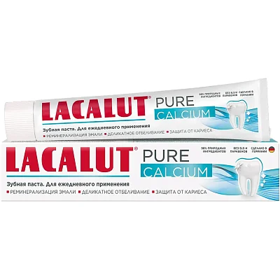 Зубная паста Lacalut pure calcium 75 мл