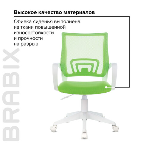 Кресло BRABIX «Fly MG-396W», с подлокотниками, пластик белый, сетка, салатовое, 532403