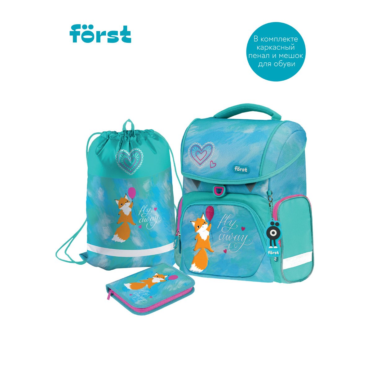 Ранец Först F-Set «Pretty fox» 35×29×16 см, 1 отделение, 3 кармана, анатомическая спинка, пенал, мешок для обуви