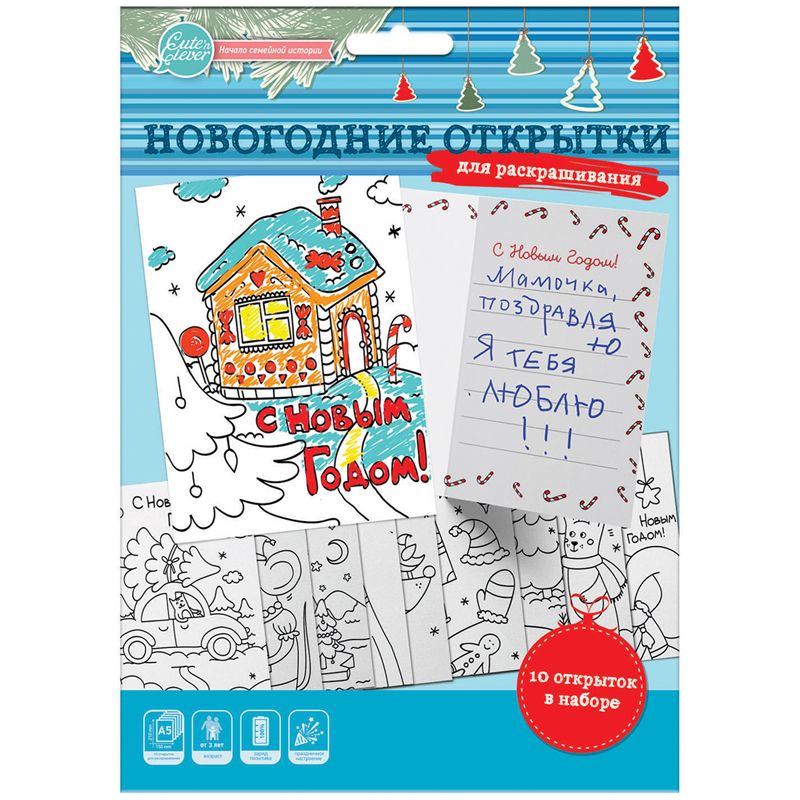 Серия Открыток С Новым Годом