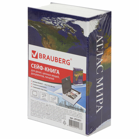 Сейф-книга «Атлас мира», 55×115×180 мм, ключевой замок, BRAUBERG