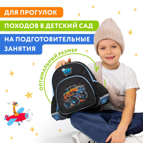 Рюкзак BRAUBERG KIDS PLAY детский, 1 отделение, 3 кармана, Funny wheels, 29×23х12 см