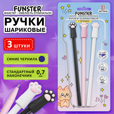 Ручки с топпером шариковые FUNSTER (ФАНСТЕР) «CAT PAWS», НАБОР 3 ШТУКИ, СИНИЕ, пишущий узел 0.7 мм, линия письма 0.35 мм