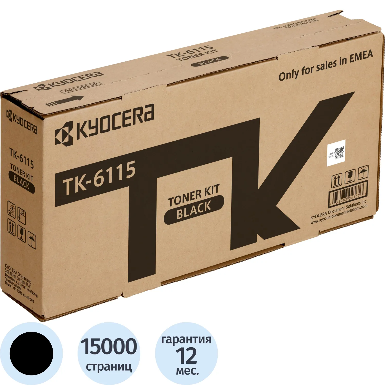 Тонер-картридж Kyocera TK-6115 1T02P10NL0 чёрный оригинальный