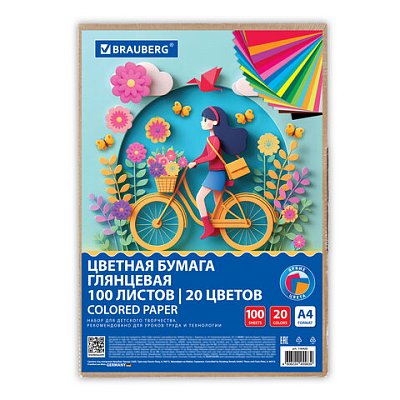 Цветная бумага А4 мелованная, 100 листов, 20 цветов, в коробе, BRAUBERG, 200×290 мм, «Прогулка»