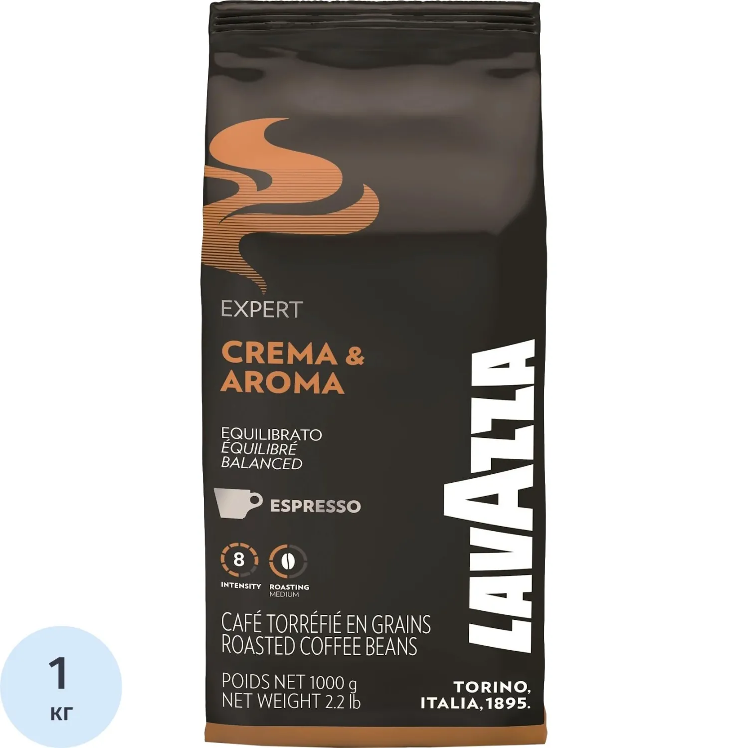превью Кофе в зёрнах Lavazza Crema Aroma Expert арабика 100% 1 кг (пакет)