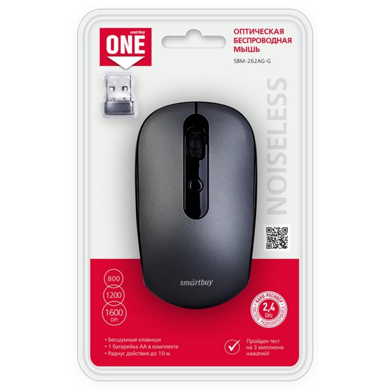 Мышь компьютерная Smartbuy ONE 262AG беспроводная, серебро (SBM-262AG-G)/40