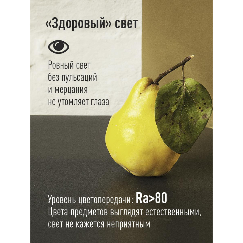 Лампа светодиодная КОСМОС CN 7.5W E14 3000K 10 шт/уп (LED7.5wCNE1430_10)