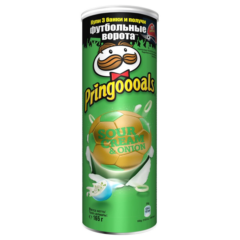 Чипсы Pringles со вкусом сметаны и лука 165 г