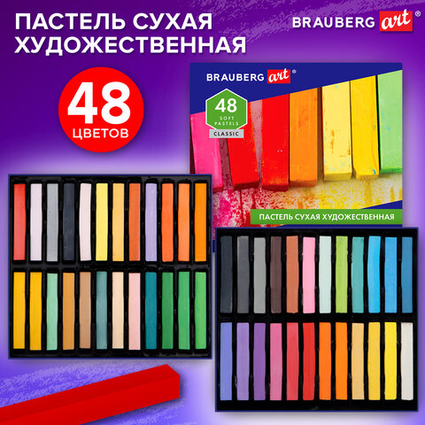 Пастель сухая художественная BRAUBERG ART CLASSIC, 48 цветов, квадратное сечение