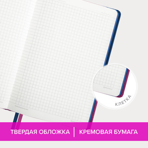 Блокнот А5 (148×218 мм), BRAUBERG «DUO», под кожу с резинкой, 80 л., клетка, синий/розовый