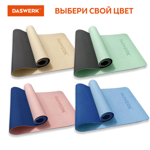 Коврик для йоги и фитнеса спортивный двухцветный, ТПЭ, 183×61x0.6 см, светло-зеленый/чёрный, DASWERK