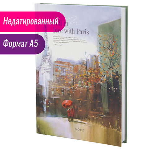Ежедневник недатированный А5 (145×215 мм)ламинированная обложка128 л. STAFF«Love in Paris»113531