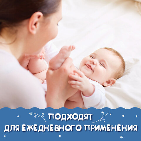 Салфетки влажные КОМПЛЕКТ 120 шт., для детей ЛАЙМА, универсальные очищающие, клапан-крышка