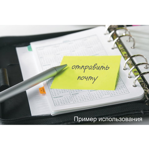 Стикеры клейкие Post-it Basic канареечный желтый, 76х76 мм, 100л