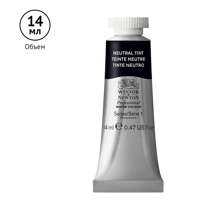 Акварель художественная Winsor&Newton «Professional», 14мл, туба, серый нейтральный