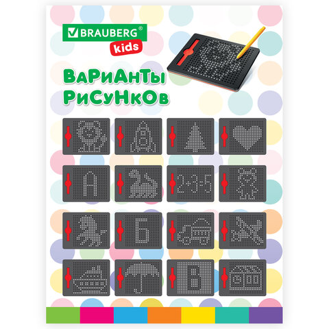 Магнитный планшет-доска MAGPAD MEDIUM для рисования 17×21 см, 380 шариков, BRAUBERG KIDS