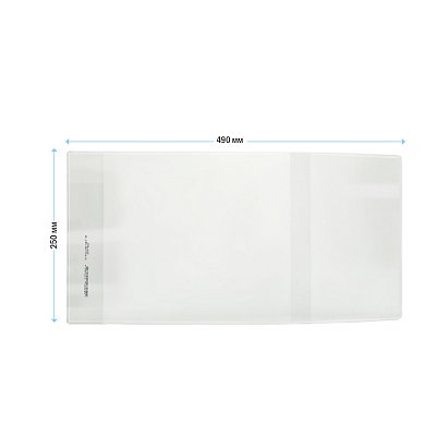 Обложка 250×490 для учебников, универсальная, ArtSpace, ПВХ 100мкм, ШК