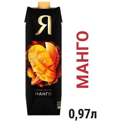 Сок Я Манго с мякотью, 0.97 л